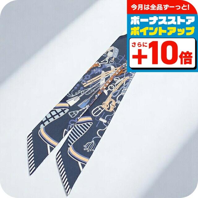 HERMES（エルメス） 中古 スカーフ ユニセックス ブランド ツイリー