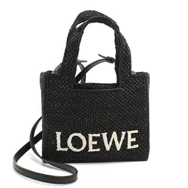LOEWE（ロエベ） 中古 カゴバッグ レディース ブランド フォント