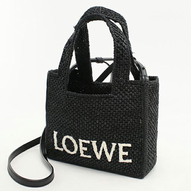 LOEWE（ロエベ） 中古 カゴバッグ レディース ブランド フォント