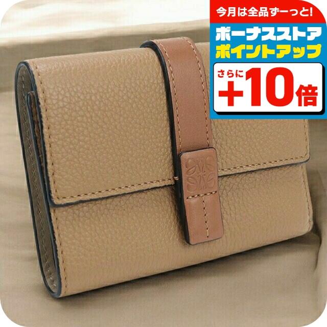 LOEWE（ロエベ） 中古 三折財布 レディース ブランド バーティカル