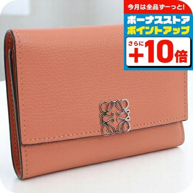 LOEWE（ロエベ） 中古 三折財布 レディース ブランド アナグラム