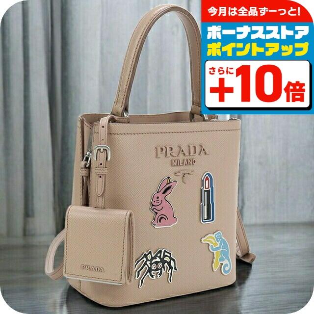 PRADA（プラダ） 中古 ハンドバッグ レディース ブランド パニエ