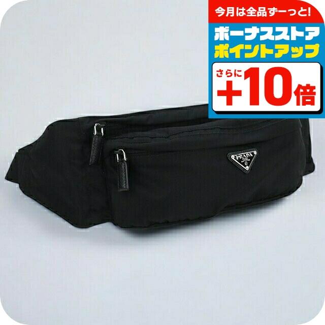 PRADA（プラダ） 中古 ボディバッグ メンズ ブランド ベルトバッグ