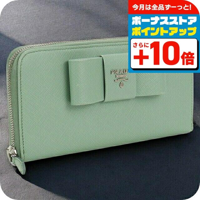 PRADA 中古 プラダ 長財布ラウンドファスナー レディース ブランド