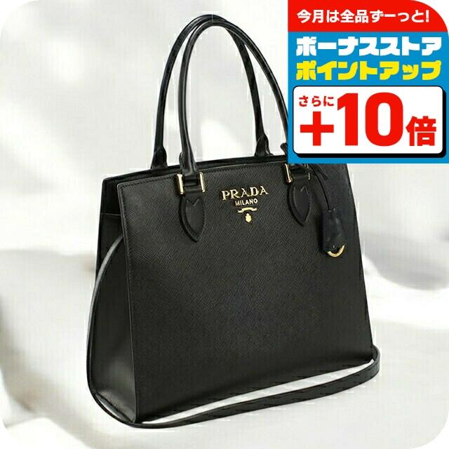美品✨ PRADA 2way トートバッグ ハンドバッグ サフィアーノ ブラック PRADA（プラダ） 中古 トートバッグ レディース ブランド サフィアノ