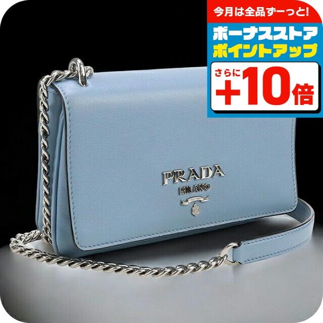 PRADA（プラダ） 中古 ショルダーバッグ レディース ブランド チェーン