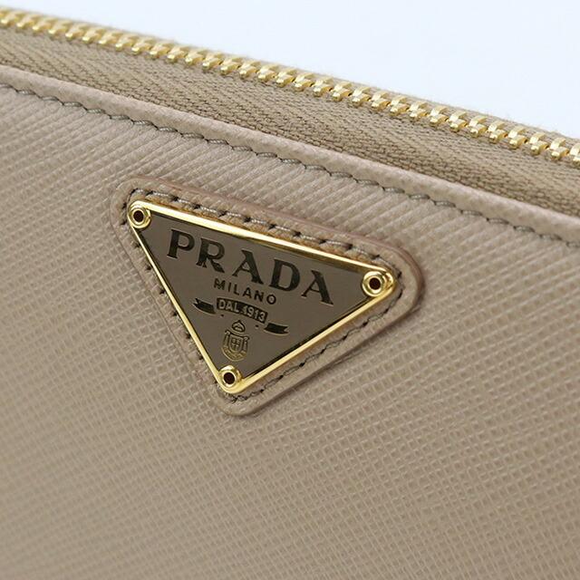 PRADA（プラダ） 中古 長財布ラウンドファスナー レディース ブランド
