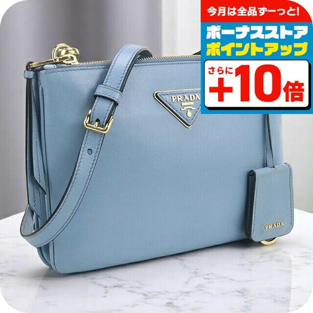 PRADA プラダ ショルダーバッグ - 水色 【古着】【中古】 中古・古着通販】PRADA (プラダ) ショルダーバッグ ブルー｜ブランド