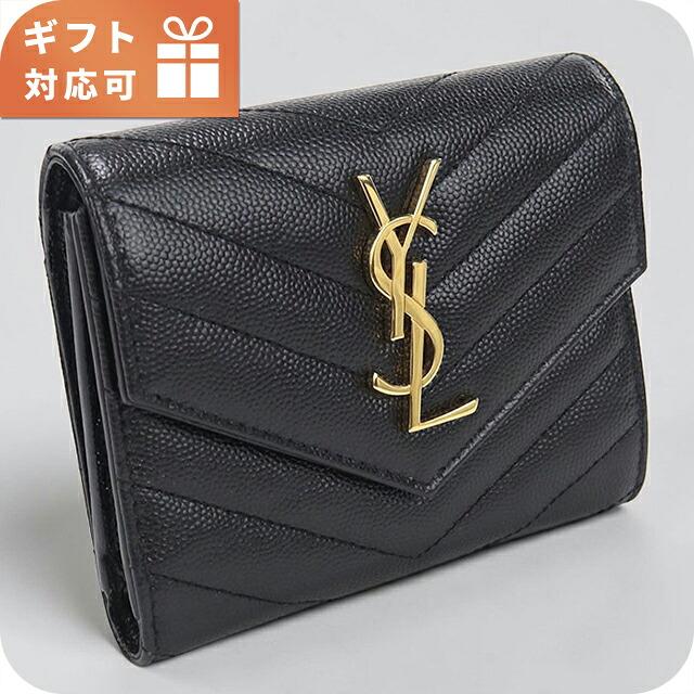SAINT LAURENT 中古 サンローラン 三つ折り財布 三折財布 コンパクト