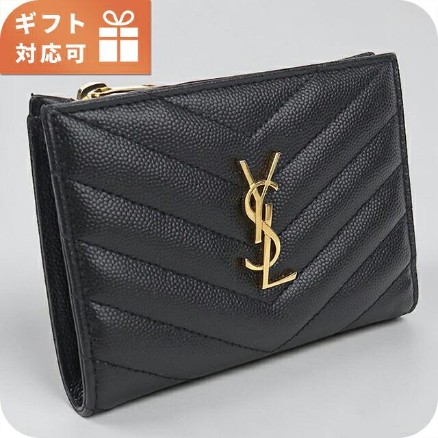 SAINT LAURENT 中古 サンローラン 二つ折り財布 二折財布 コンパクト