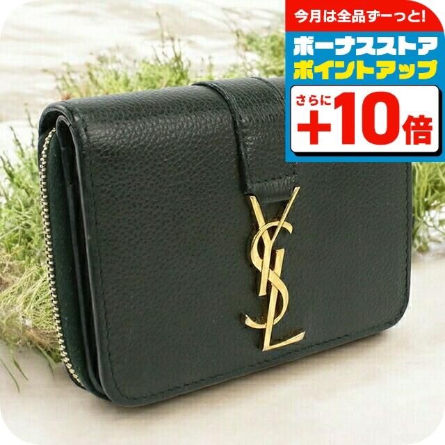 SAINT LAURENT 中古 サンローラン 二折財布 レディース ブランド YSL