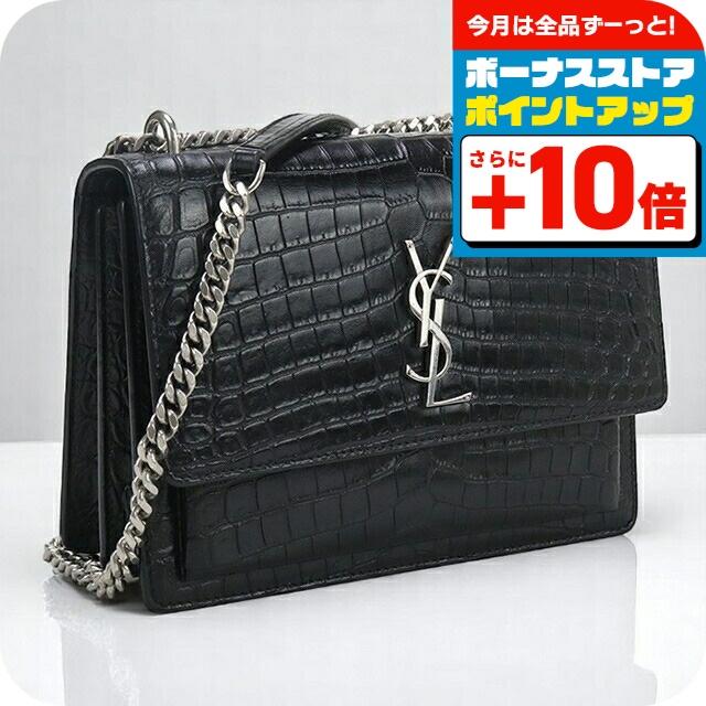 SAINT LAURENT 中古 サンローラン ショルダーバッグ レディース