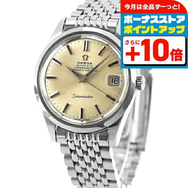 OH済 オメガ シーマスター クロノメーター Cal.564 メンズ腕時計 昭和 SEAMASTER 中古 OH・研磨済 オメガ OMEGA シーマスター クロノ