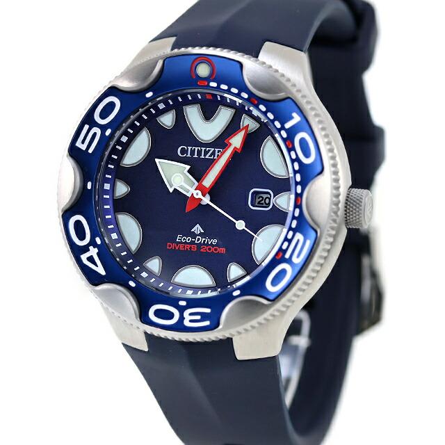 中古CITIZEN プロマスター エコドライブ マリンダイバー