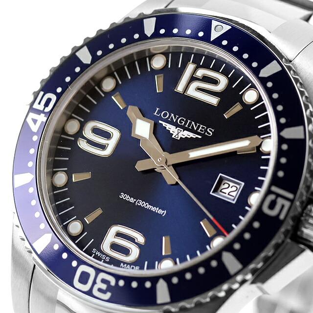 ハイドロコンクエスト 中古 ロンジン LONGINES クォーツ 39mm