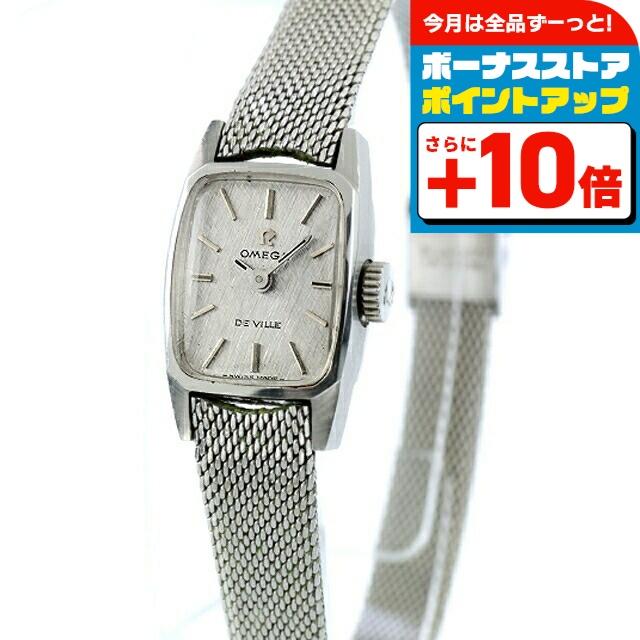 オメガOMEGA ヴィンテージアンティークシルバー手巻き時計 【公式通販】