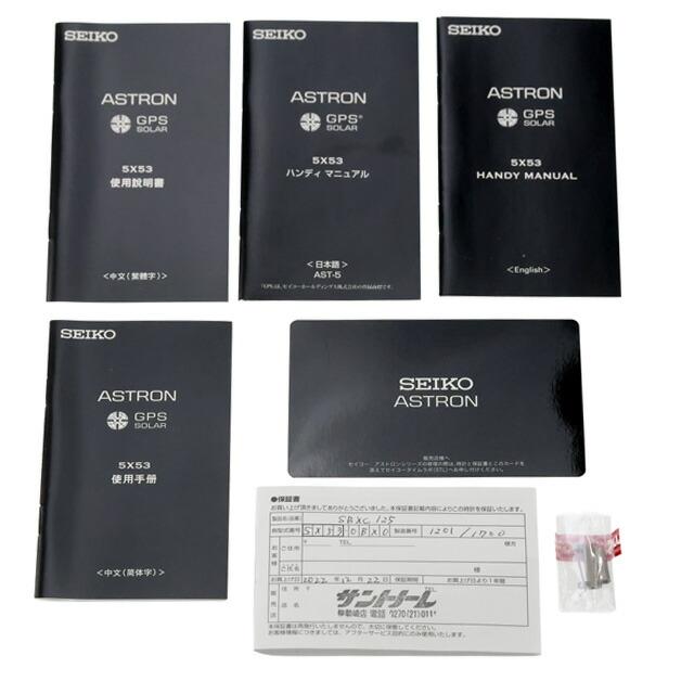 ASTRON 中古 セイコー SEIKO アストロン 大谷翔平 2022限定モデル GPS