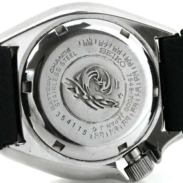 SEIKO（セイコー） 中古 ダイバー 150m ダイバーズウォッチ 7548