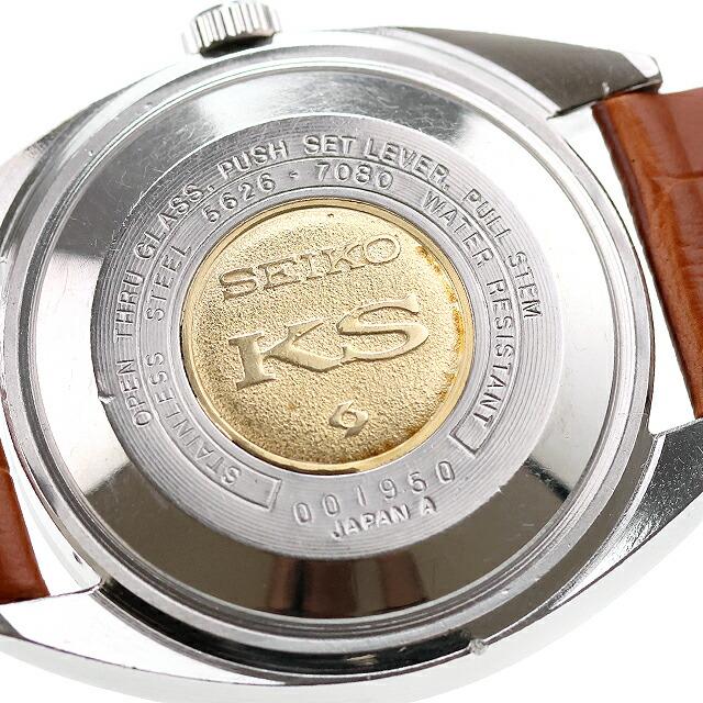 King Seiko（SEIKO） 中古 セイコー SEIKO キングセイコー 56KS