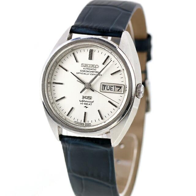 King Seiko（SEIKO） 中古 OH済 セイコー SEIKO キングセイコー