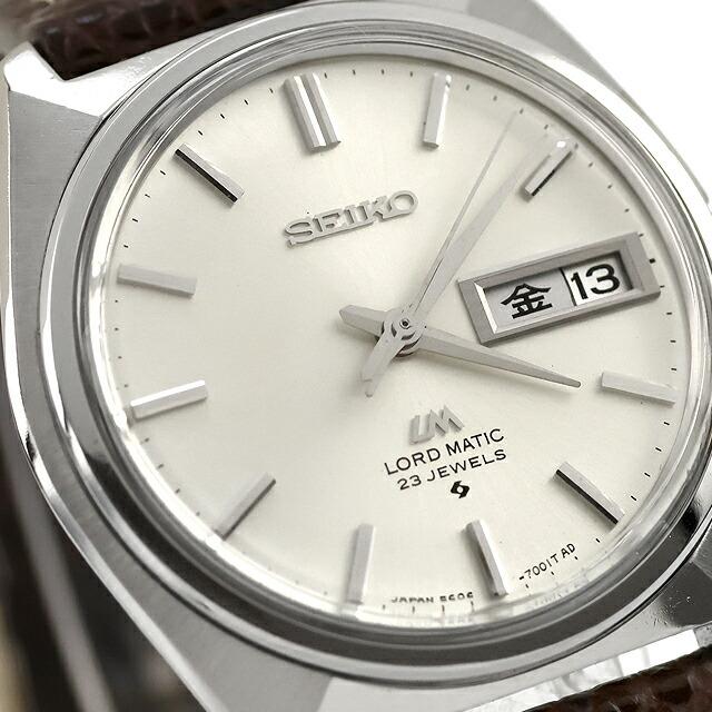 SEIKO（セイコー） 中古 ロードマチック LM デイデイト 日付曜日 1969
