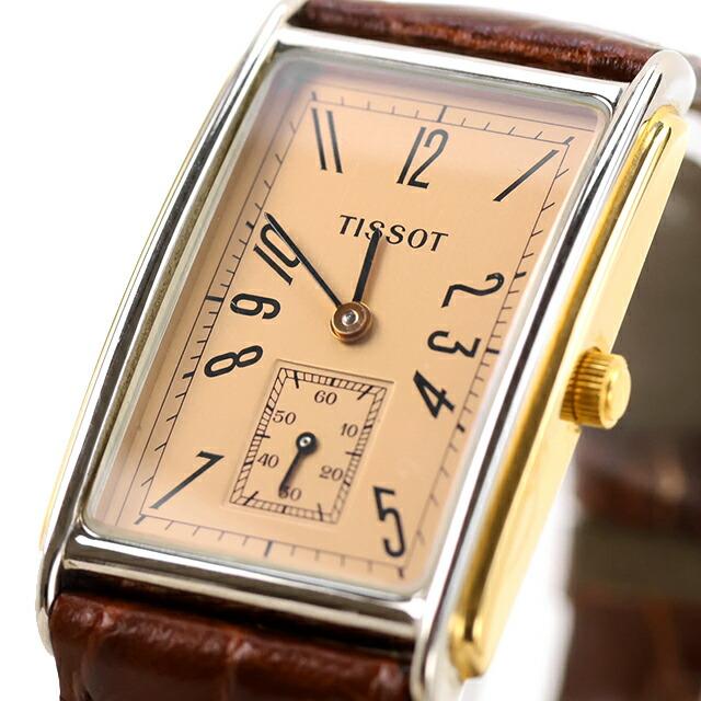 TISSOT（ティソ） 中古 アールデコ タンク型 レクタンギュラー