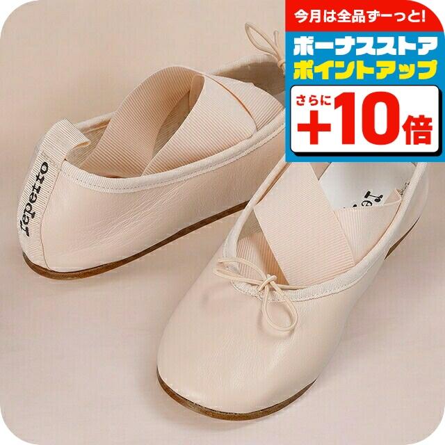repetto（レペット） バレエシューズ レディース ブランド Repetto
