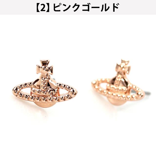 Vivienne Westwood ピアス ホワイトマザーオブパール ゴールド ヴィヴィアン ウエストウッド Vivienne Westwood アクセサリー