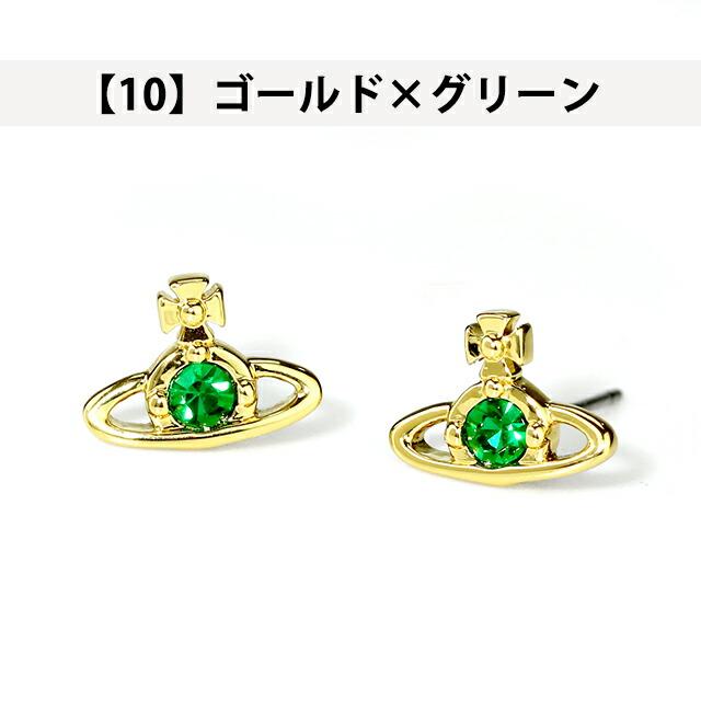 Vivienne Westwood（ヴィヴィアンウエストウッド） ヴィヴィアン