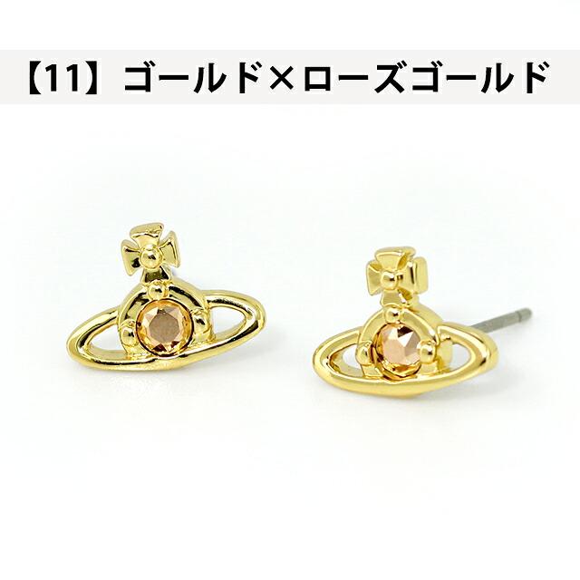 Vivienne Westwood（ヴィヴィアンウエストウッド） ヴィヴィアン