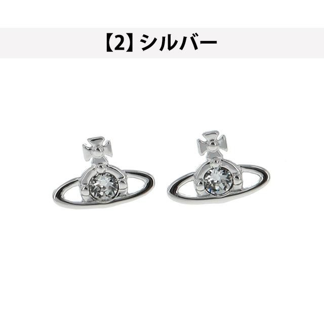 Vivienne Westwood（ヴィヴィアンウエストウッド） ヴィヴィアン