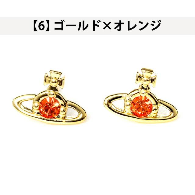 ヴィヴィアン ビビアン ピアス メンズ レディース Vivienne Westwood ナノ ソリティア アクセサリー 選べるモデル おしゃれ ギフト プレゼント 実用的の画像