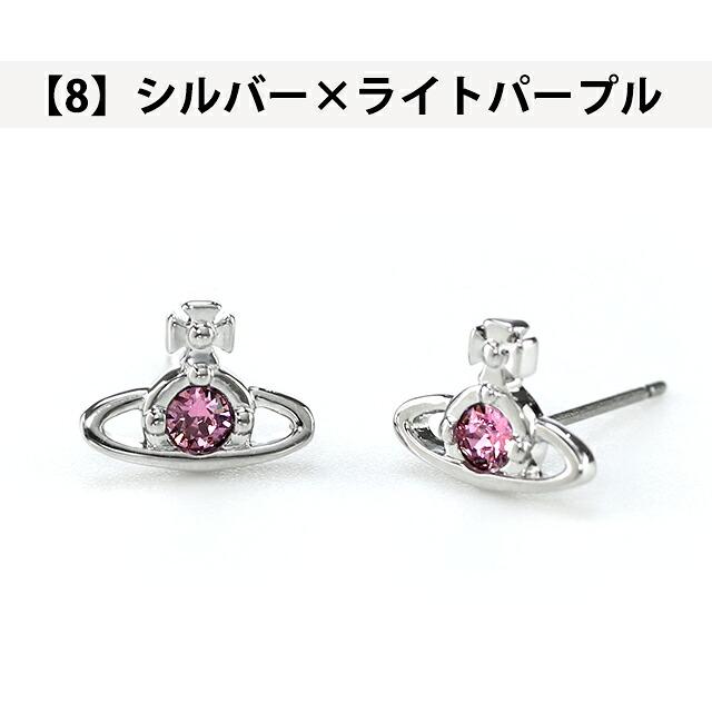 Vivienne Westwood（ヴィヴィアンウエストウッド） ヴィヴィアン