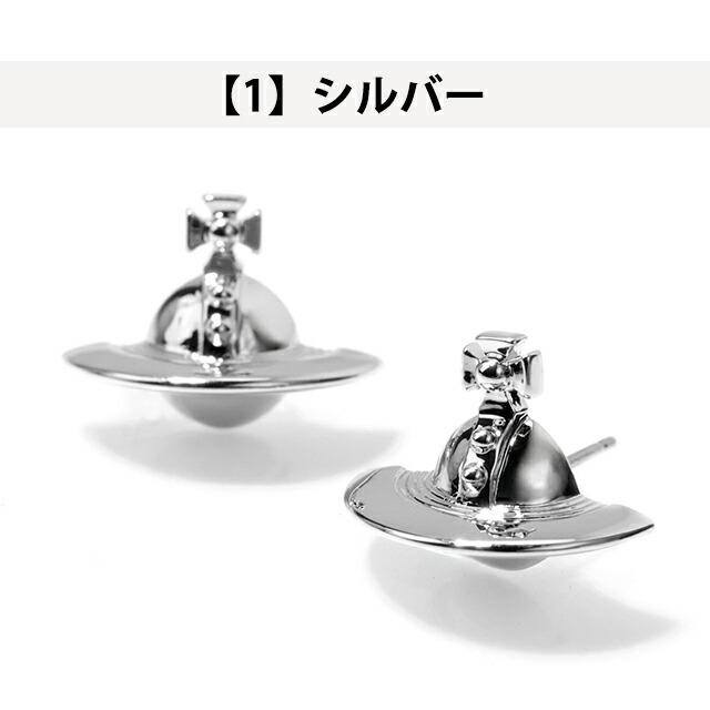 Vivienne Westwood（ヴィヴィアンウエストウッド） ヴィヴィアン