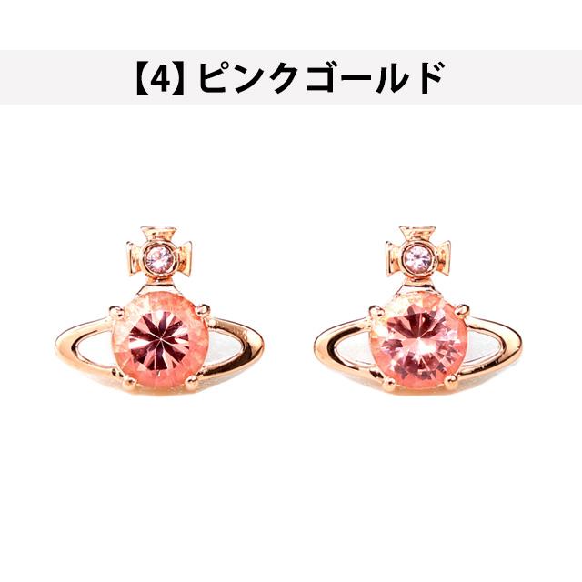 Vivienne Westwood（ヴィヴィアンウエストウッド） ヴィヴィアン