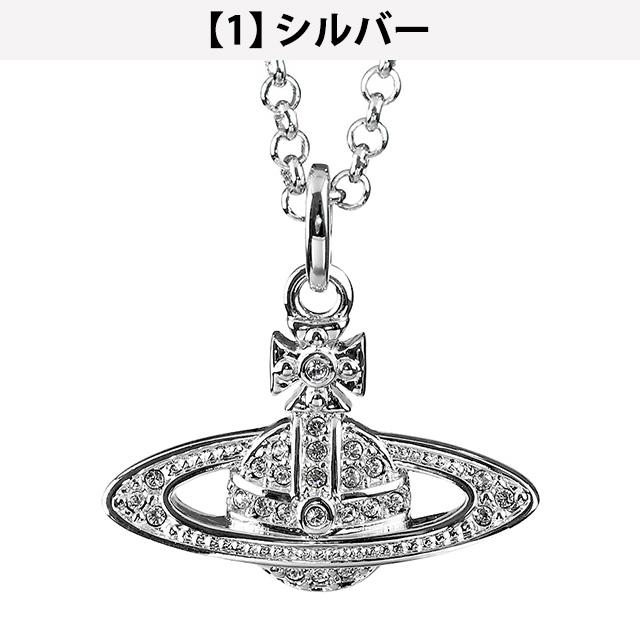 Vivienne Westwood（ヴィヴィアンウエストウッド） ヴィヴィアン