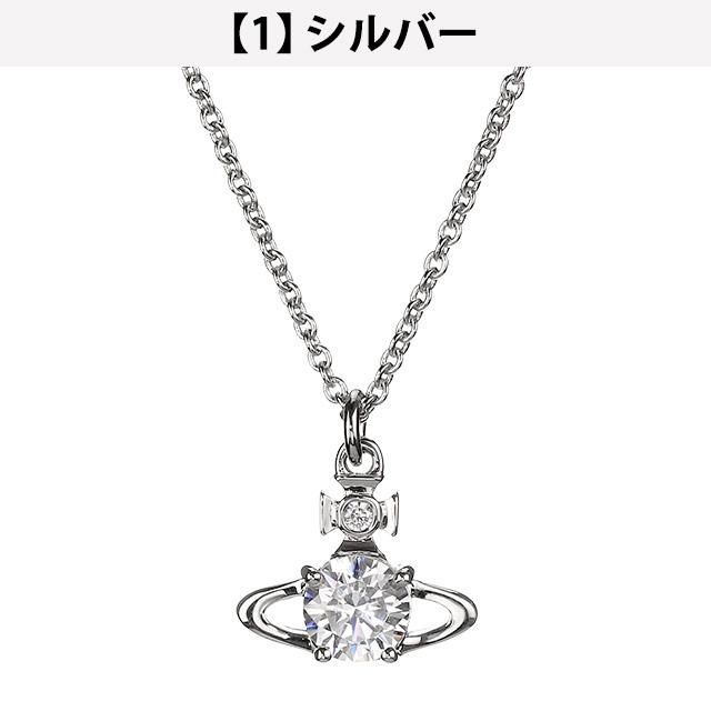 ヴィヴィアン ウエストウッド ネックレス Vivienne Westwood レイナ チェーン ペンダント 真鍮 レディース アクセサリー ビビアン 選べるモデルの画像