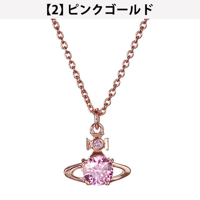 ヴィヴィアン ビビアン ネックレス ペンダント レディース Vivienne Westwood レイナ チェーン 真鍮 アクセサリー 選べる おしゃれ プレゼント ギフト｜nanaple｜08