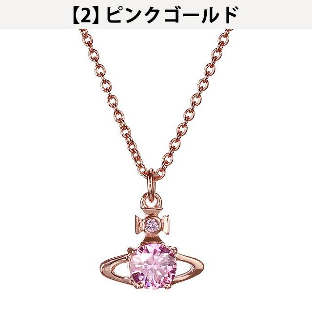 ヴィヴィアン ウエストウッド ネックレス Vivienne Westwood レイナ チェーン ペンダント 真鍮 レディース アクセサリー ビビアン 選べるモデルの画像