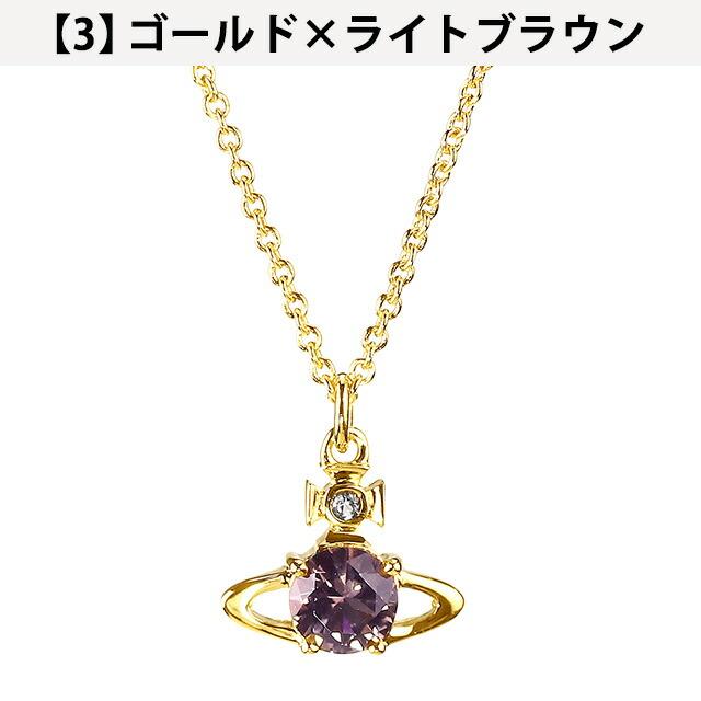 ヴィヴィアン ウエストウッド ネックレス Vivienne Westwood レイナ チェーン ペンダント 真鍮 レディース アクセサリー ビビアン 選べるモデルの画像