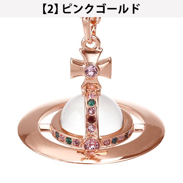 ヴィヴィアン ビビアン ネックレス メンズ レディース Vivienne Westwood スモールオーブ ペンダント アクセサリー 選べるモデル おしゃれ プレゼント ギフトの画像