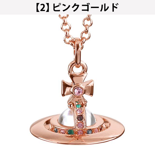 Vivienne Westwood ヴィヴィアン ビビアン ネックレス メンズ Vivienne Westwood ヴィヴィアン ビビアン ネックレス メンズ