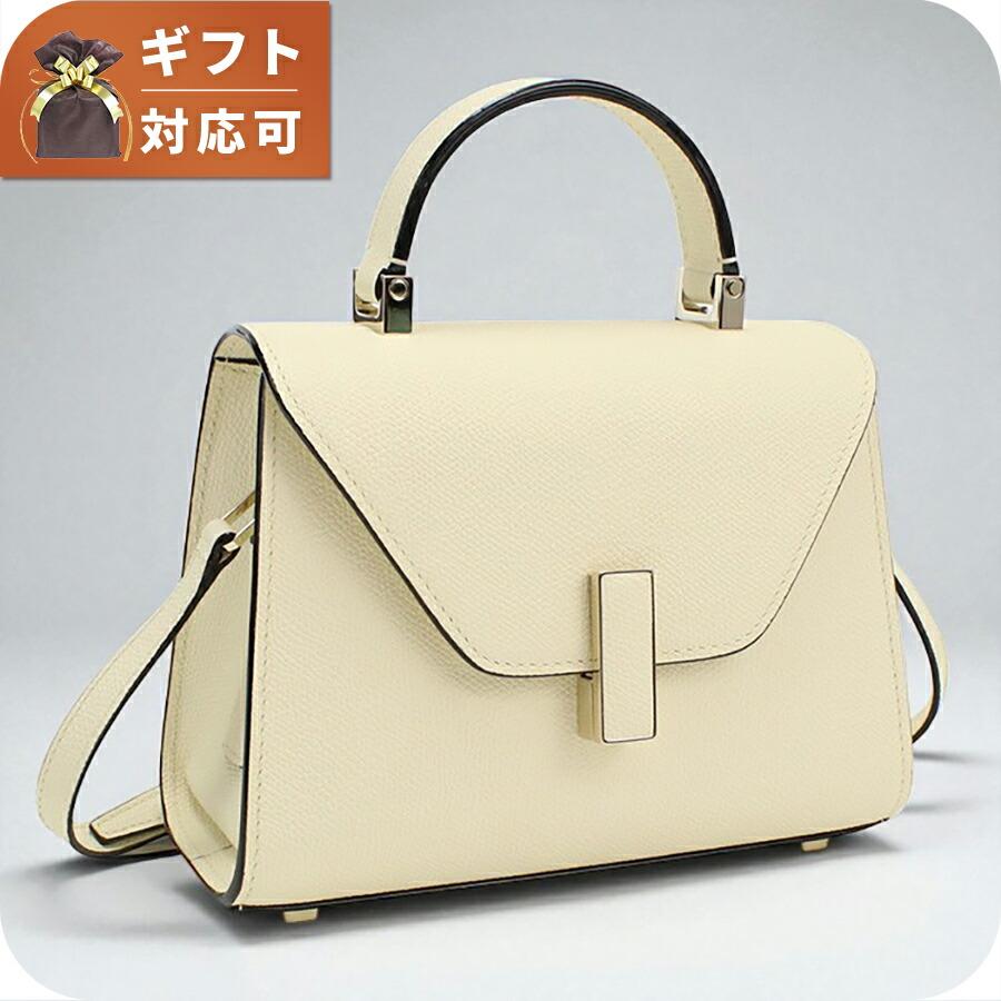 Valextra ヴァレクストラ ハンドバッグ レザー ホワイト A4収納可❣️ Valextra（ヴァレクストラ） ハンドバッグ レディース ブランド