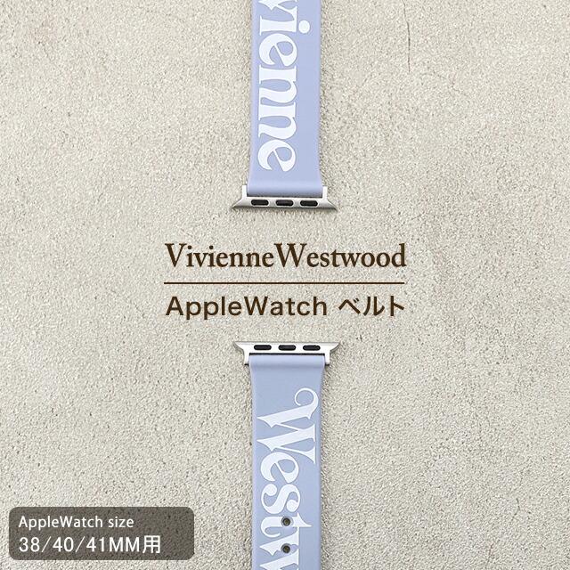 Vivienne Westwood ヴィヴィアン ウエストウッド アップルウォッチ  
