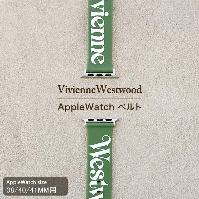 【新品】ヴィヴィアン ウエストウッド AppleWatchベルト 腕時計 ユニセックス VVS33PGR 38mm 40mm 41mm Vivienne Westwood（ヴィヴィアンウエストウッド） ヴィヴィアン