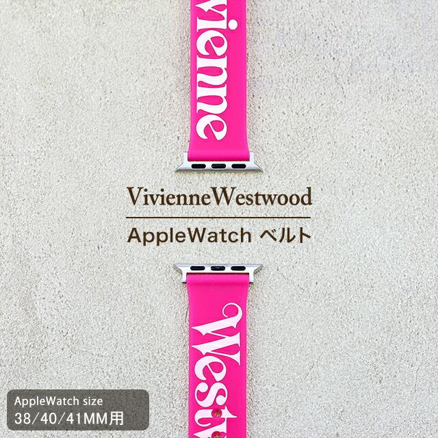 【新品】ヴィヴィアン ウエストウッド AppleWatchベルト 腕時計 ユニセックス VVS33PHPK 38mm 40mm 41mm Vivienne Westwood（ヴィヴィアンウエストウッド） ヴィヴィアン