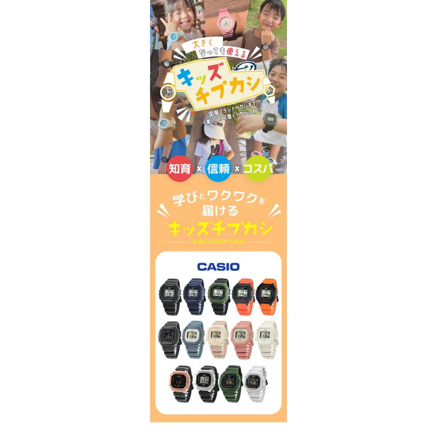 CASIO（カシオ） キッズ腕時計 キッズカシオ 子供用 男の子 女の子