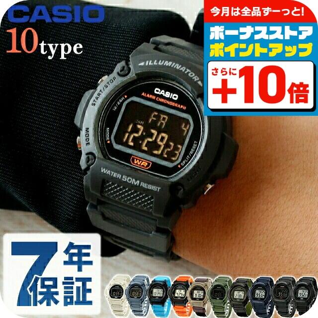 CASIO（カシオ） チプカシ CASIO W-219H 海外モデル ユニセックス