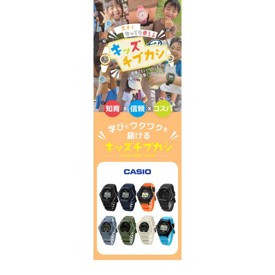 CASIO 子供向け ROMカセット 未開封 CASIO（カシオ） キッズ腕時計 キッズカシオ 子供用 男の子 男子