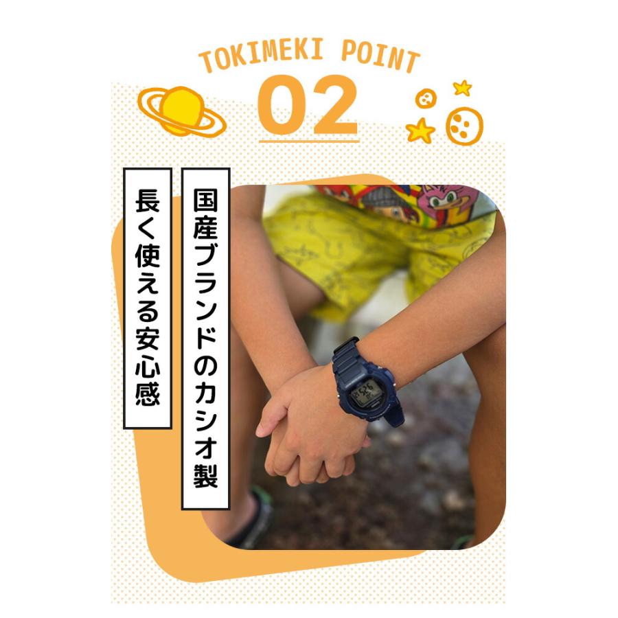 CASIO 子供向け ROMカセット 未開封 CASIO（カシオ） キッズ腕時計 キッズカシオ 子供用 男の子 男子
